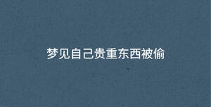 /nameask/34383.html