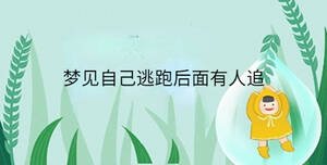 /nameask/34385.html