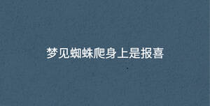/nameask/34392.html