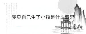 /nameask/34368.html