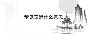 /nameask/34389.html
