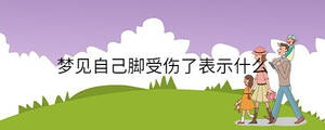 /nameask/34378.html
