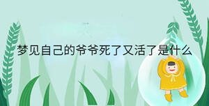 /nameask/34374.html