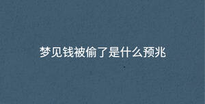/nameask/34413.html