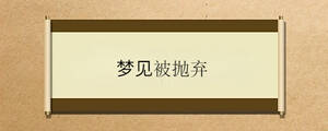 /nameask/34397.html