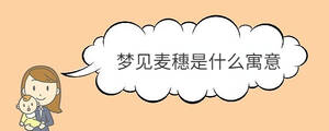 /nameask/34431.html