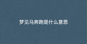 /nameask/34424.html
