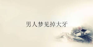 /nameask/34454.html