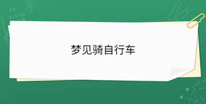 /nameask/34425.html