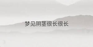 /nameask/34419.html