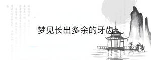 /nameask/34415.html