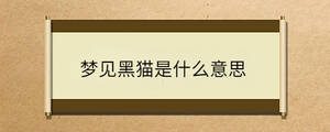 /nameask/34433.html