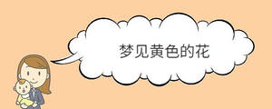 /nameask/34432.html