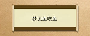 /nameask/34427.html