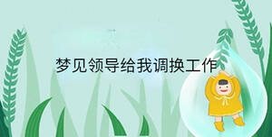 /nameask/34422.html