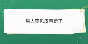 /nameask/34456.html