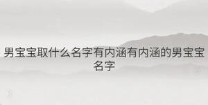 /nameask/34459.html
