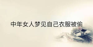 /nameask/34494.html