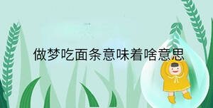 /nameask/34507.html