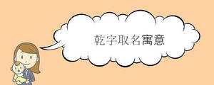 /nameask/34497.html