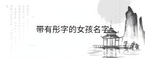 /nameask/34523.html