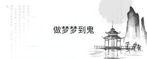 /nameask/34521.html