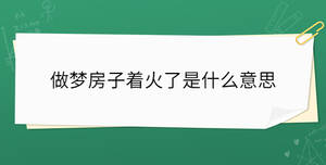 /nameask/34509.html
