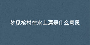 /nameask/34559.html