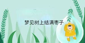/nameask/34555.html