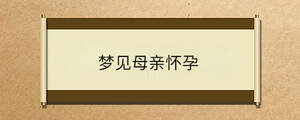 /nameask/34568.html