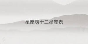 /nameask/34538.html