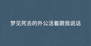 /nameask/34566.html