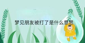 /nameask/34550.html
