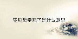 /nameask/34569.html