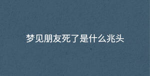 /nameask/34549.html
