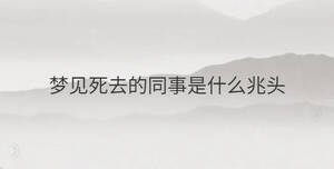 /nameask/34565.html