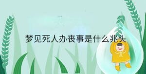 /nameask/34564.html