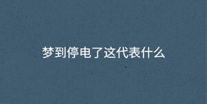 /nameask/34539.html