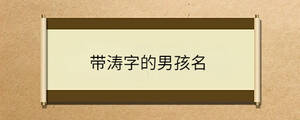 /nameask/34535.html