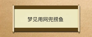 /nameask/34589.html