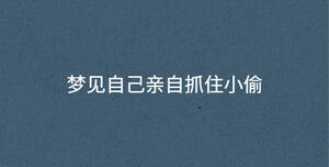 /nameask/34614.html
