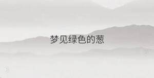 /nameask/34600.html