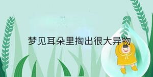 /nameask/34609.html