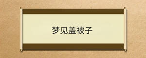 /nameask/34595.html