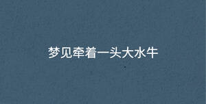 /nameask/34579.html