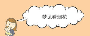 /nameask/34596.html
