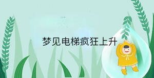 /nameask/34590.html