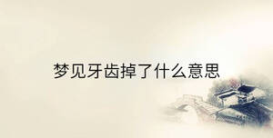 /nameask/34578.html