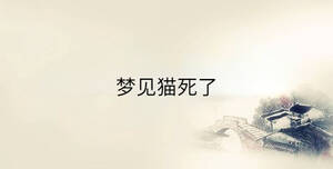 /nameask/34585.html