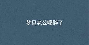 /nameask/34602.html